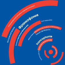 XII МОСКОВСКИЙ ФОРУМ